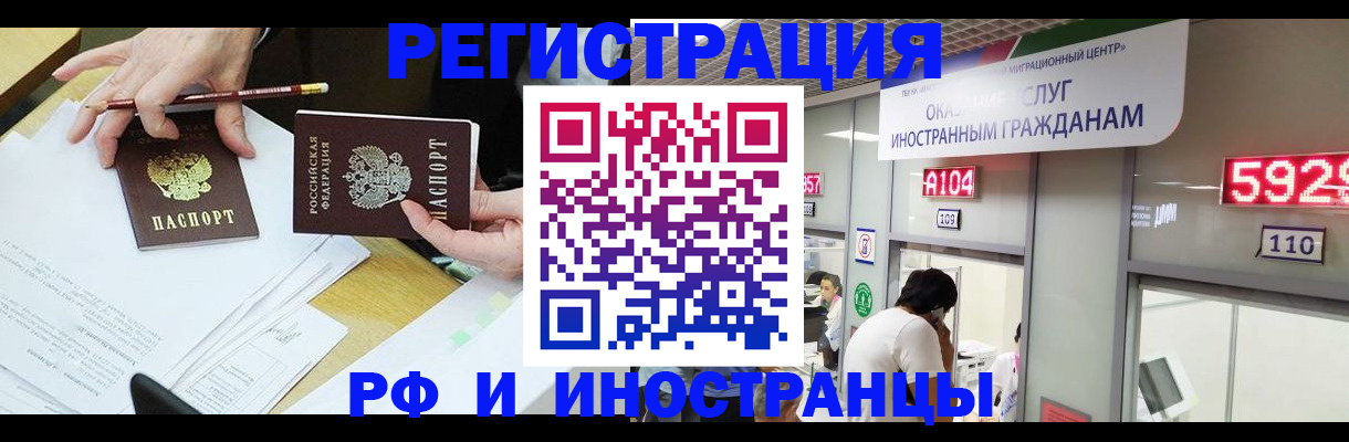 временная регистрация госуслуги в Пущино